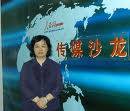 新闻选择