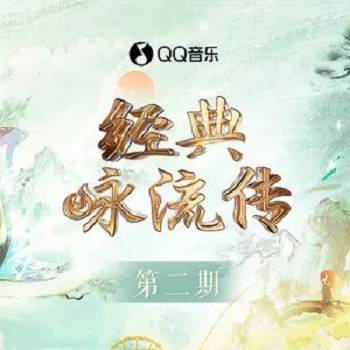 大林寺桃花（2022年杨千嬅演唱的歌曲）