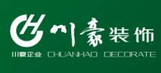 合肥川豪装饰公司