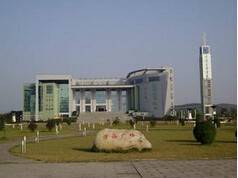 重庆文理学院美术与设计学院