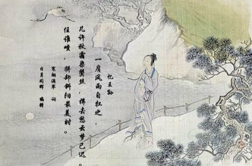 忆王孙（一种词牌名）
