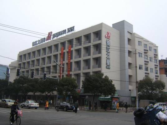 南昌锦江之星酒店