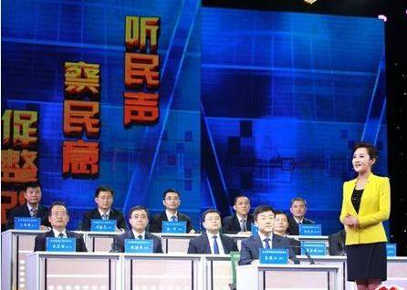 问政时刻