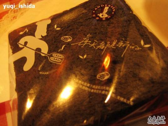 安德鲁森（思明东路店）