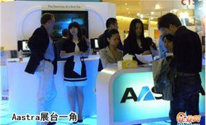 NexComExpo下一代网络通信展