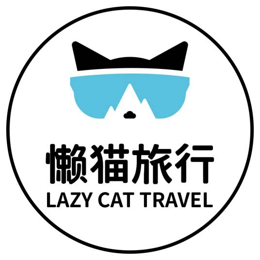 湖南懒猫国际旅行社有限公司