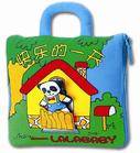 快乐的一天（2008年拉拉布书出版的图书）
