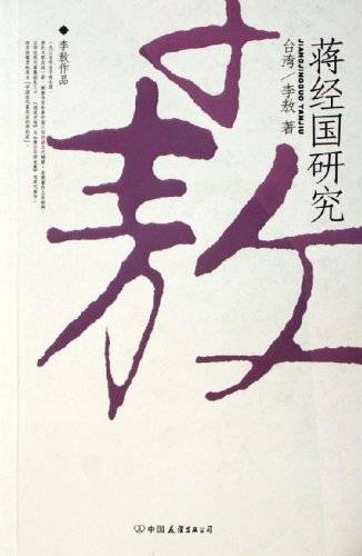 胡适研究