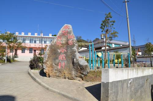 永发街道