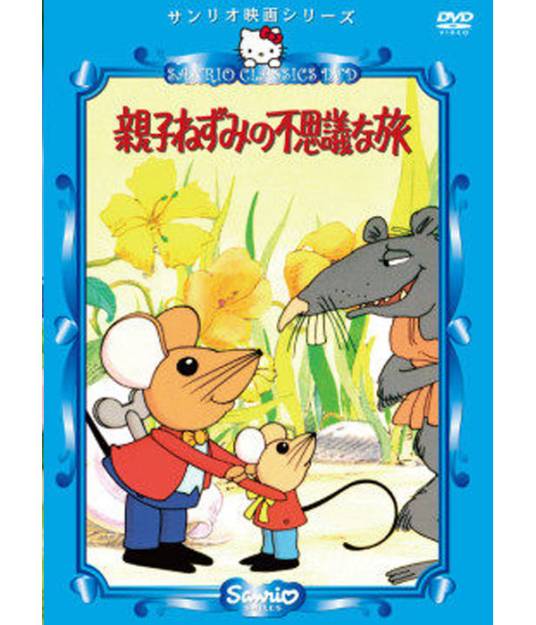 乐比悠悠第三部