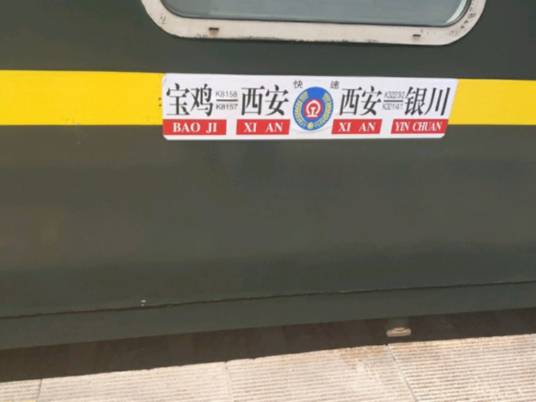K322次列车