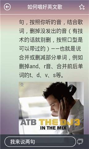 好听的英文歌曲