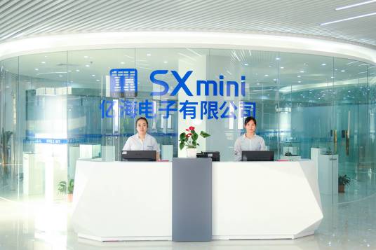 东莞市亿海电子有限公司