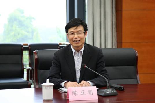 陈亚明（市政府党组成员）