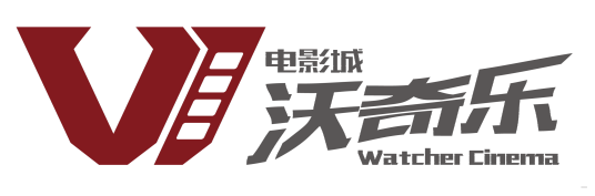 厦门沃奇乐电影城有限公司
