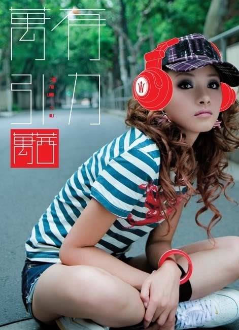 万有引力（万茜2007年发行的专辑）