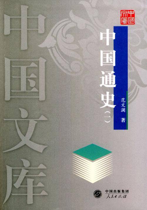 中国文库
