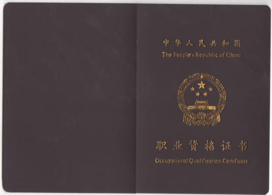 工业废水处理工