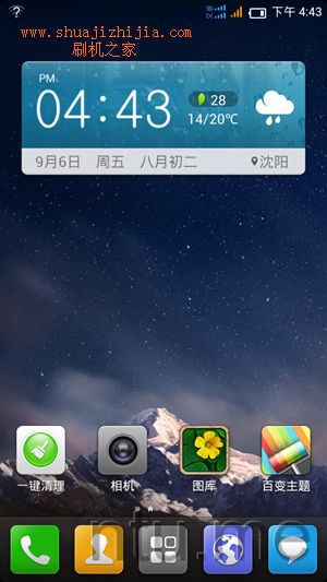 联想 A820e ROM