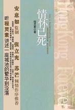 情怀已死：大陆人眼中的香港娱乐圈八卦