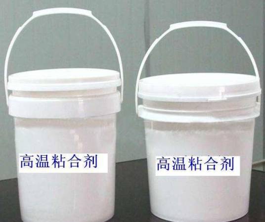 高温粘合剂