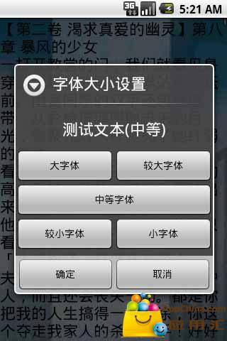 日本轻小说文学少女系列