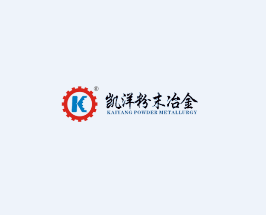 凯洋粉末冶金