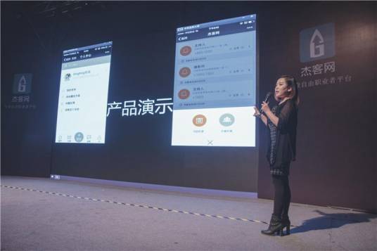 产品演示法