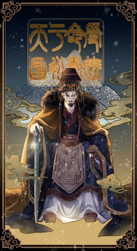 嬴政（小说《哑舍》及其衍生作品中的角色）