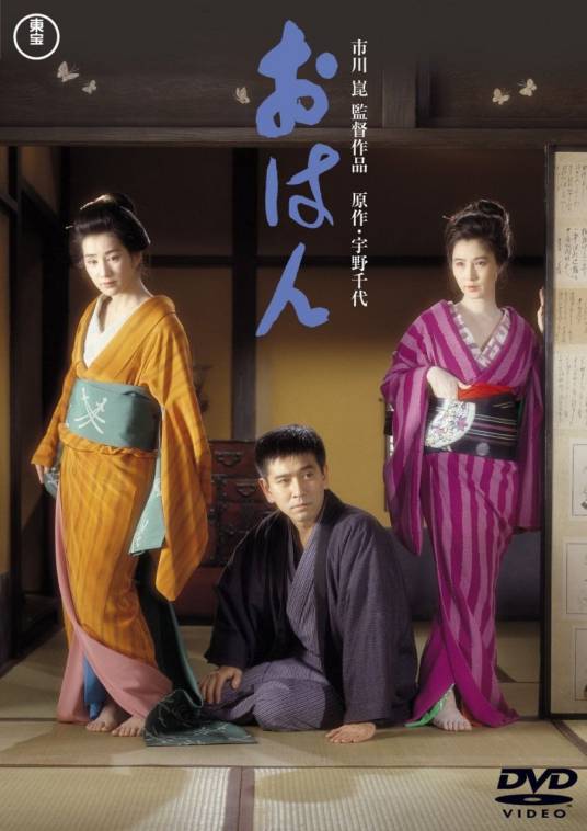 阿娴