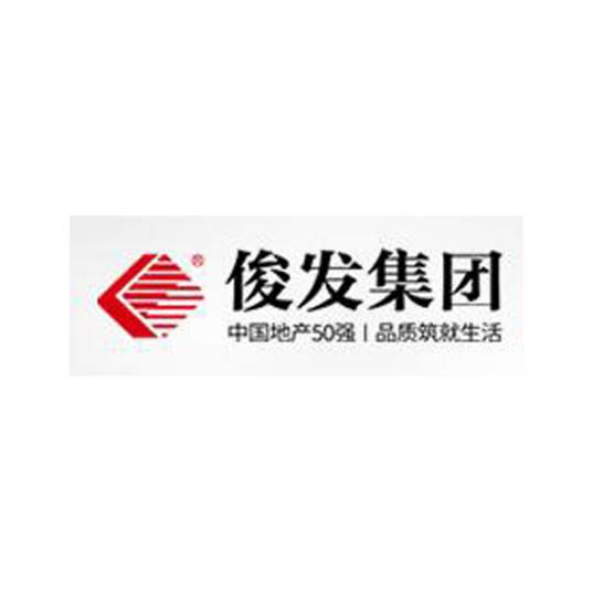 俊发地产有限责任公司