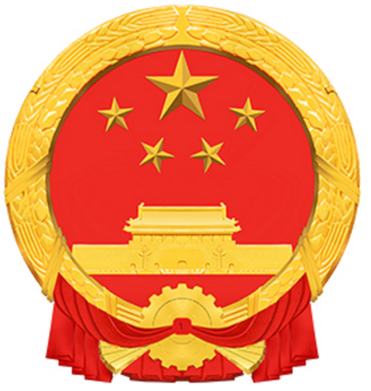 乌鲁木齐市人民政府办公厅