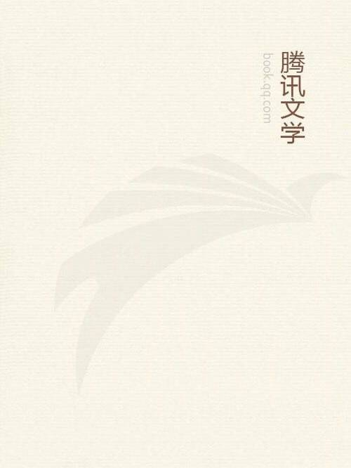 非常疑犯（红眸所著网络连载小说）