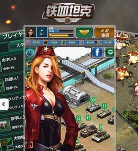 铁血坦克