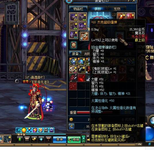 杰克超级爆弹