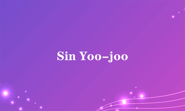 Sin Yoo-joo