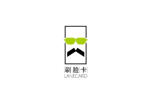 刷脸卡