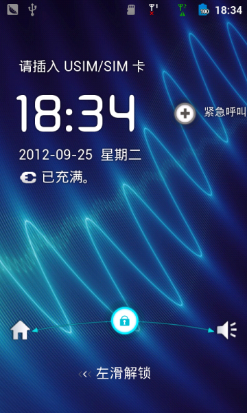 海信U8 ROM