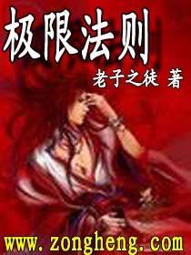 极限法则