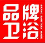 品牌卫浴