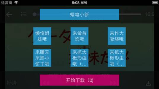 爱看动画高清动画片