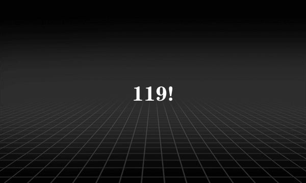 119!