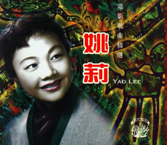 春风吻上了我的脸