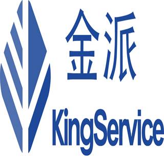 深圳市金派医疗包装灭菌服务有限公司