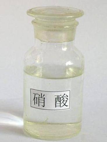 稀硝酸