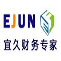 宜久财务咨询有限公司
