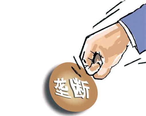 反垄断诉讼