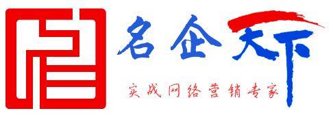 深圳市名企天下信息技术有限公司