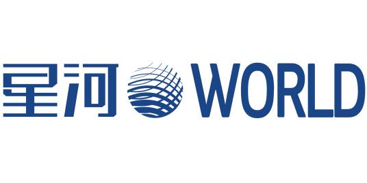 星河WORLD