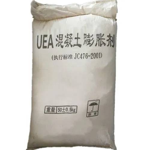 UEA低碱膨胀剂